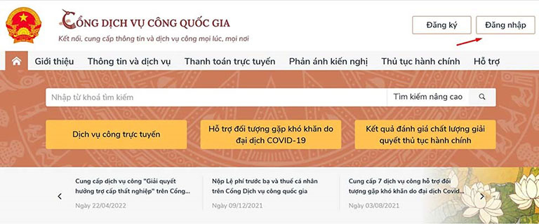 Hướng dẫn làm hồ sơ thủ tục hưởng trợ cấp thất nghiệp online