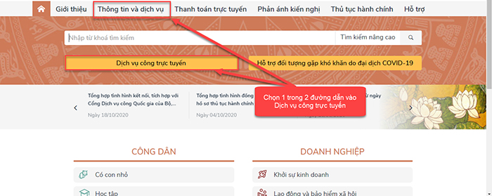 Thủ tục liên thông đăng ký, điều chính đóng BHXH bắt buộc, BHYT, BHTN và BC tình hình thay đổi LĐ trên Cổng DVC